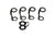 Exergy E05-10104 Return Line Gasket Kit | 2001-2004 GM Silverado/Sierra 2500HD/3500HD 6.6L Duramax LB7